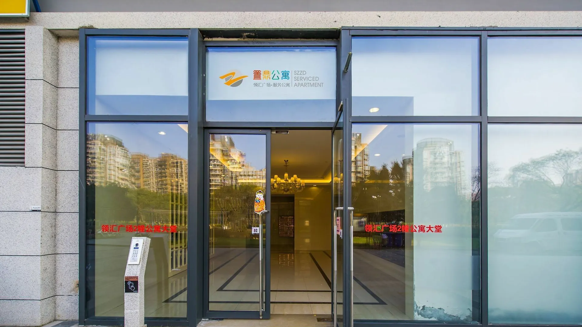 Szzd Ling Hui Serviced Apartment Suzhou
